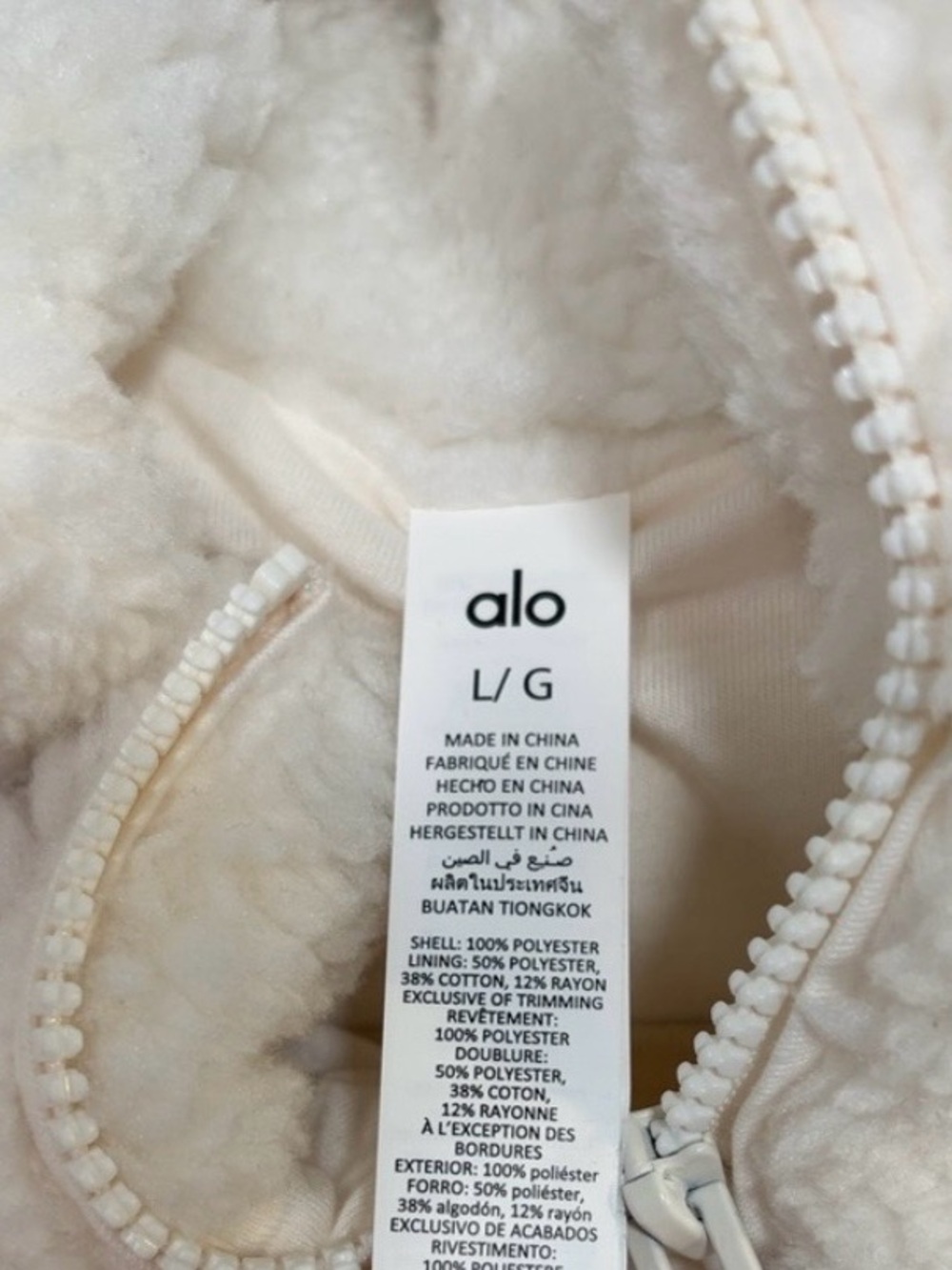 ALO Yoga Cream Foxy Sherpa Cropped Hoodie Jacket Size L - Picture 8 of 11